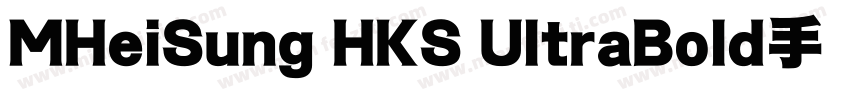 MHeiSung HKS UltraBold手机版字体转换